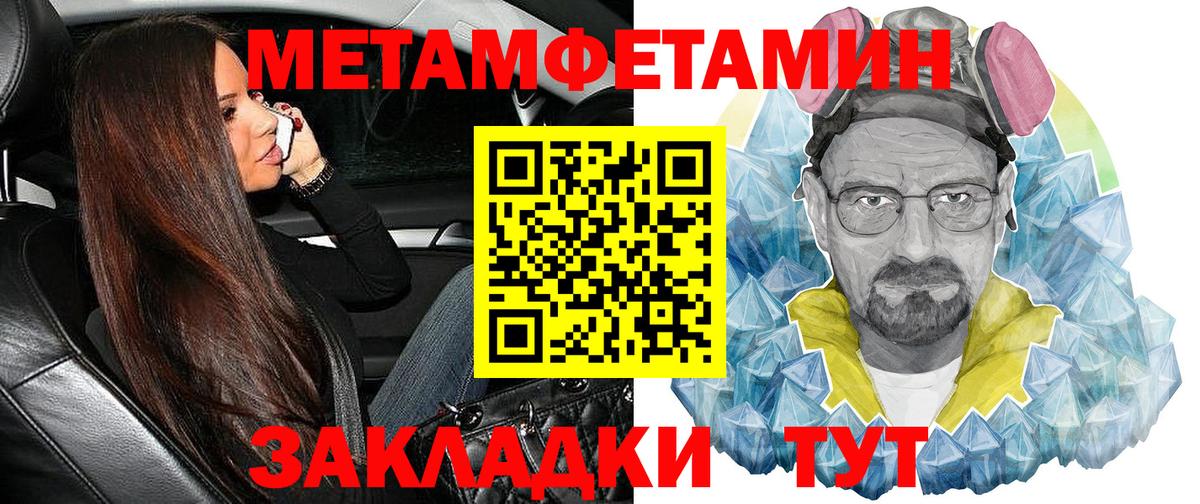 Amphetamine Premium Искитим