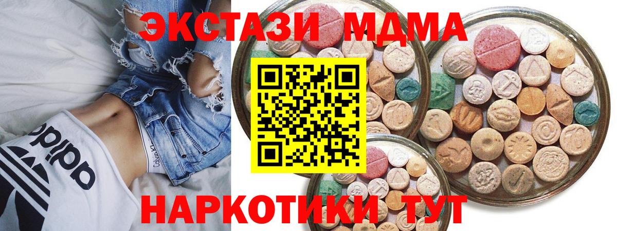 Ecstasy Cube Искитим