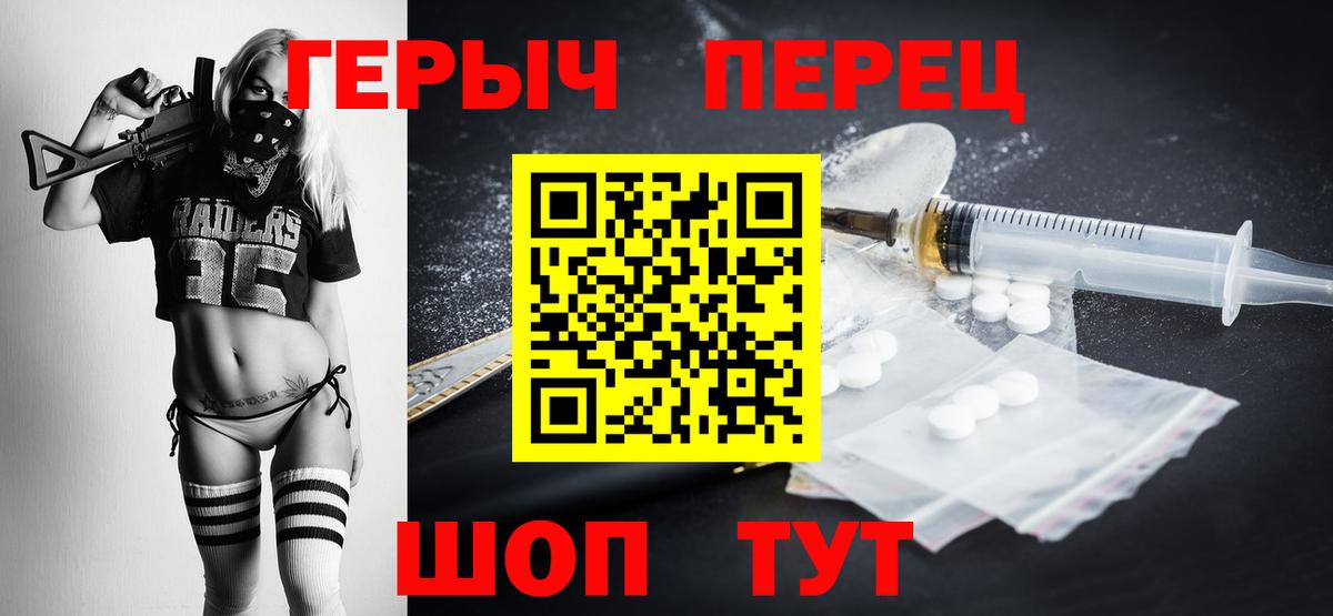 ГЕРОИН  Героин Афган  Вход с VPN  Искитим 