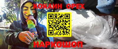соль ск Уссурийск
