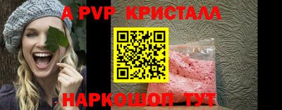 соль ск Уссурийск