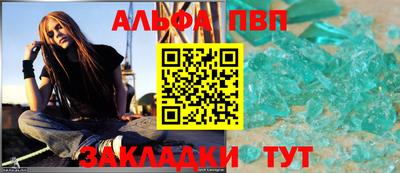 сатива Усть-Илимск