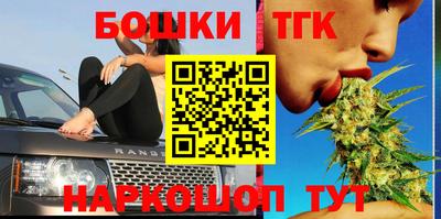 сатива Усть-Илимск