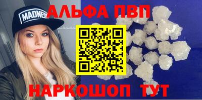 соль ск Уссурийск