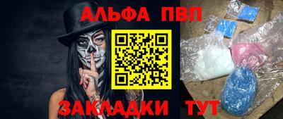 сатива Усть-Илимск