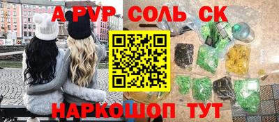 сатива Усть-Илимск