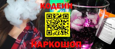 соль ск Уссурийск