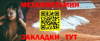 соль ск Уссурийск