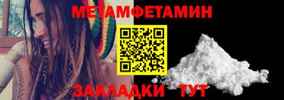 сатива Усть-Илимск