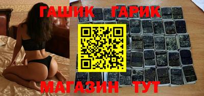 каннабис Усть-Джегута