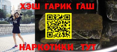 соль ск Уссурийск
