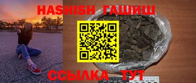 соль ск Уссурийск