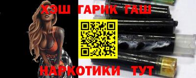 сатива Усть-Илимск