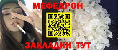 соль ск Уссурийск