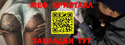 сатива Усть-Илимск