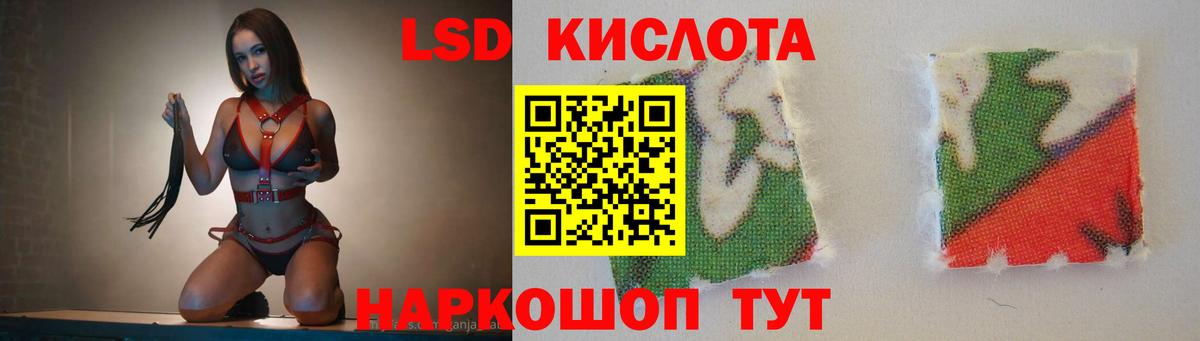 ЛСД экстази ecstasy Искитим