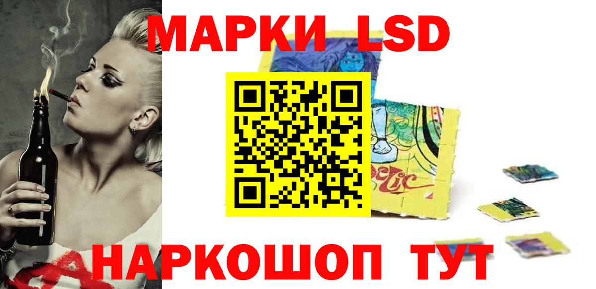 ЛСД экстази ecstasy  Вход с VPN  Искитим 