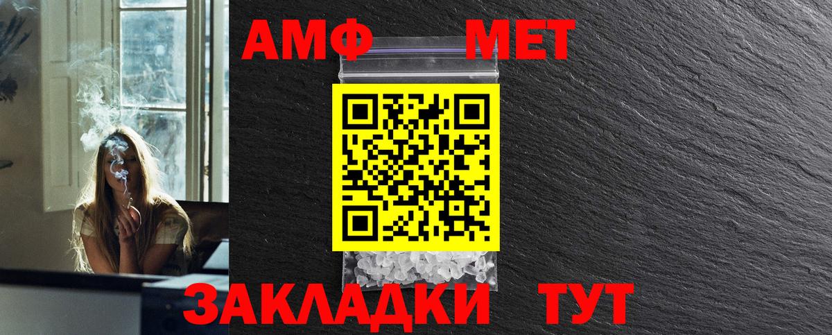 МЕТАМФЕТАМИН Декстрометамфетамин 99.9%  Вход с VPN  Искитим  МЕТАМФЕТАМИН Декстрометамфетамин 99.9% 