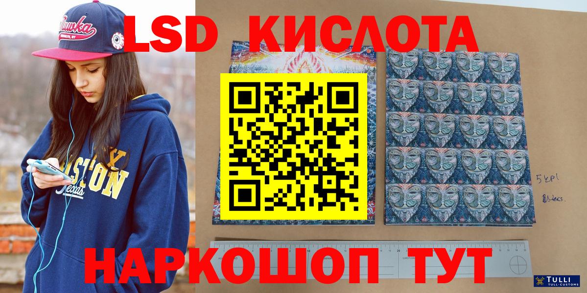 Марки NBOMe 1,5мг Искитим