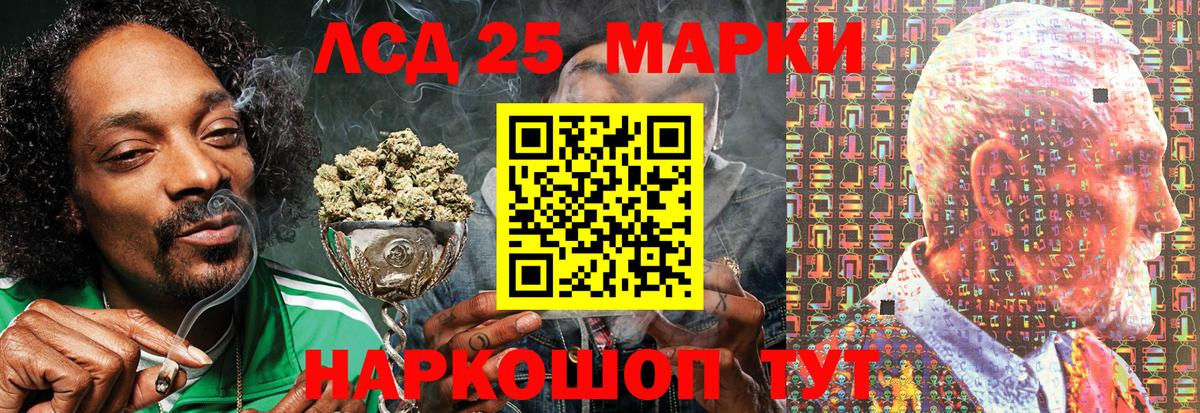 Искитим  Марки NBOMe 1500мкг  Вход с VPN 