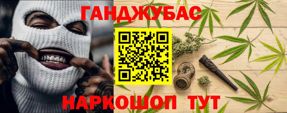 Марихуана VHQ Искитим